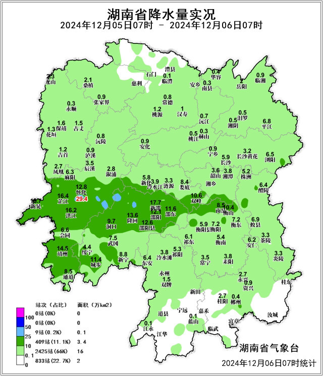 大雪节气到来，湖南今年会下大雪吗