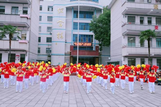 衡阳市实验小学举行“师生动起来  生命更精彩”主题升旗仪式