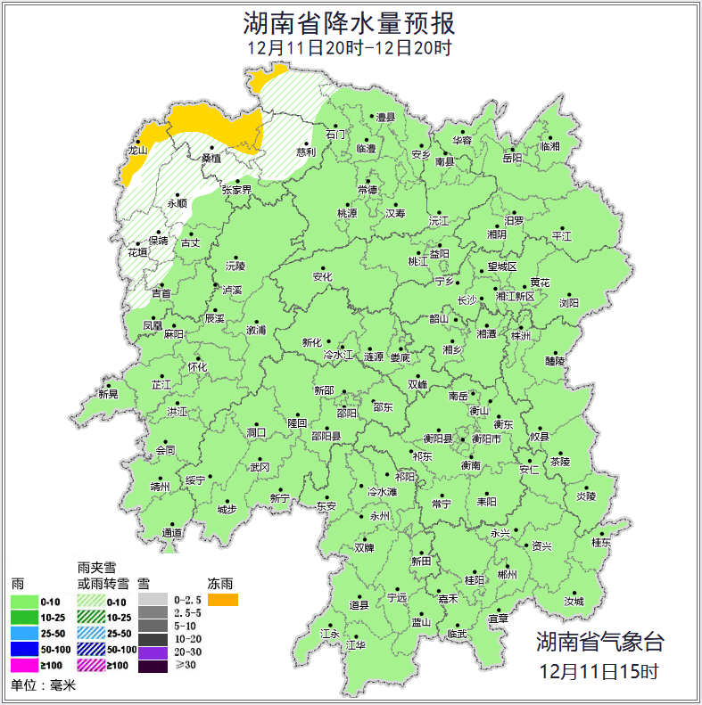 冻雨+雨夹雪！13日晚湖南大部转多云天气