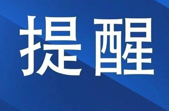 紧急提醒！这两样东西混吃，会让你腹痛不止！