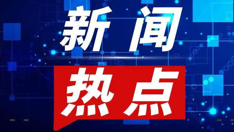 永州市阳明山旅游景区等13家单位获评2024年省级文明旅游示范单位