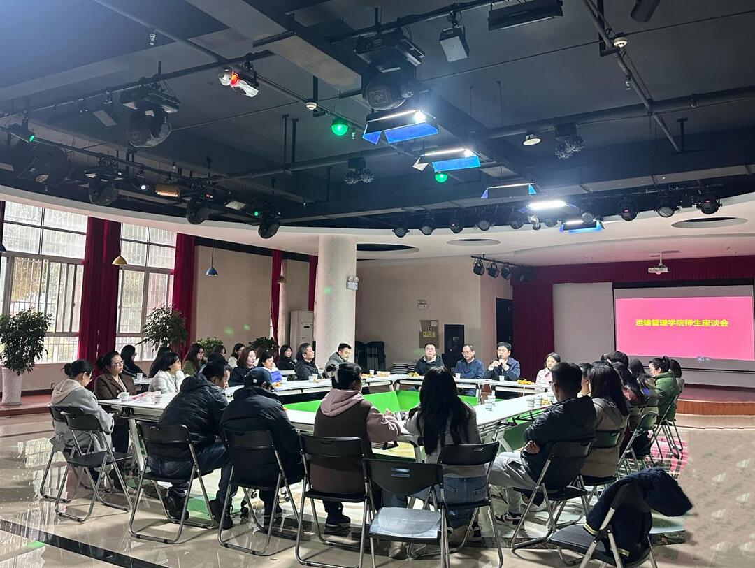 湖南交通職院運輸管理學院舉行“師生面對面”座談交流會