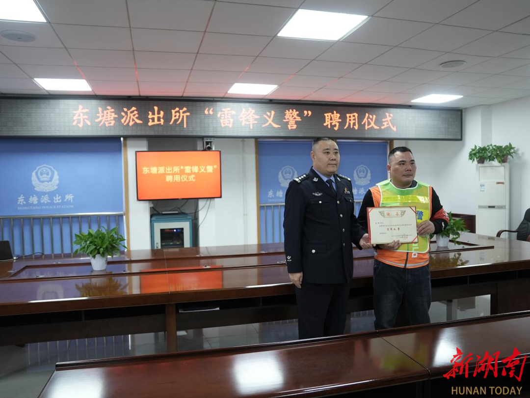 上班途中拦截12万元，他成为雨花“雷锋义警”的一员