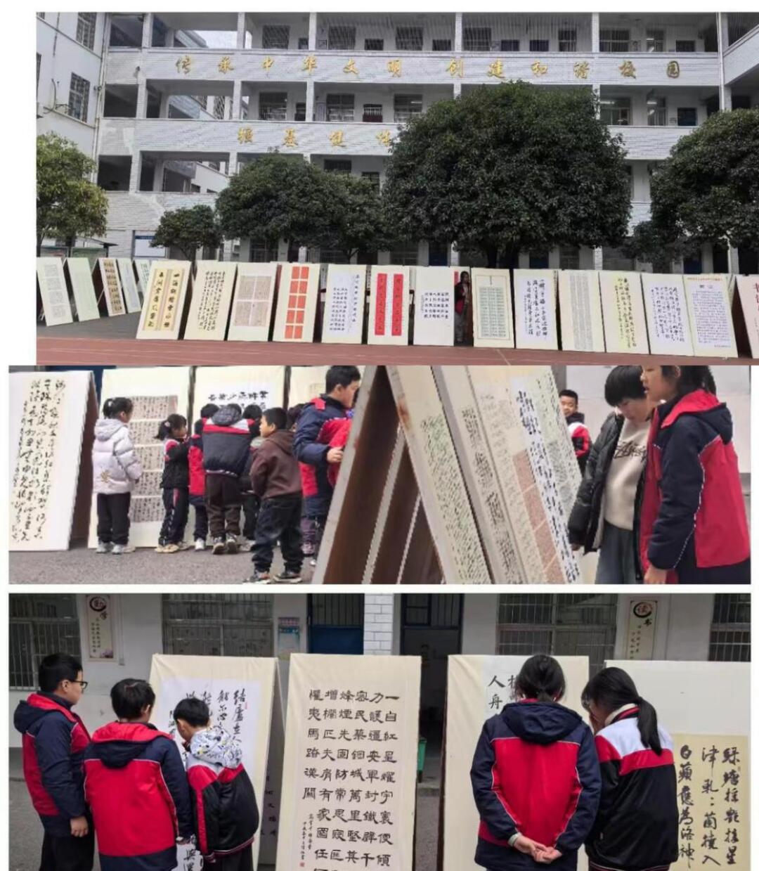 祁东县玉合中心小学：书法传承进校园，翰墨飘香润童心