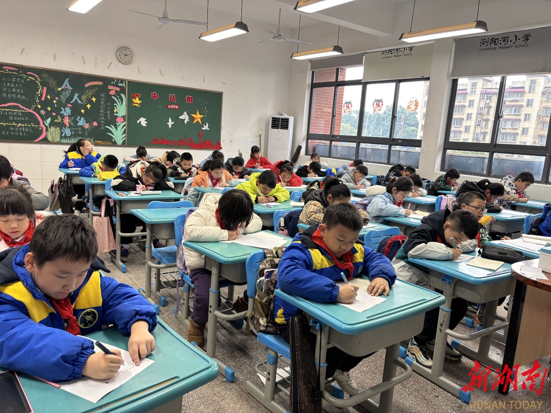 神机妙“算” “数”我精彩——长沙市开福区浏阳河小学举办计算比赛