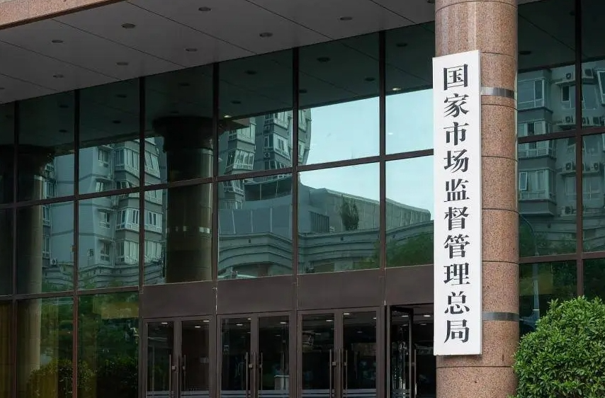 市场监管总局提醒：增强反诈意识 年报不收费！