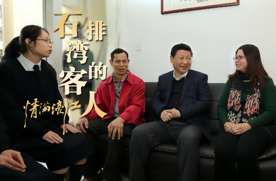 情满濠江｜石排湾的客人