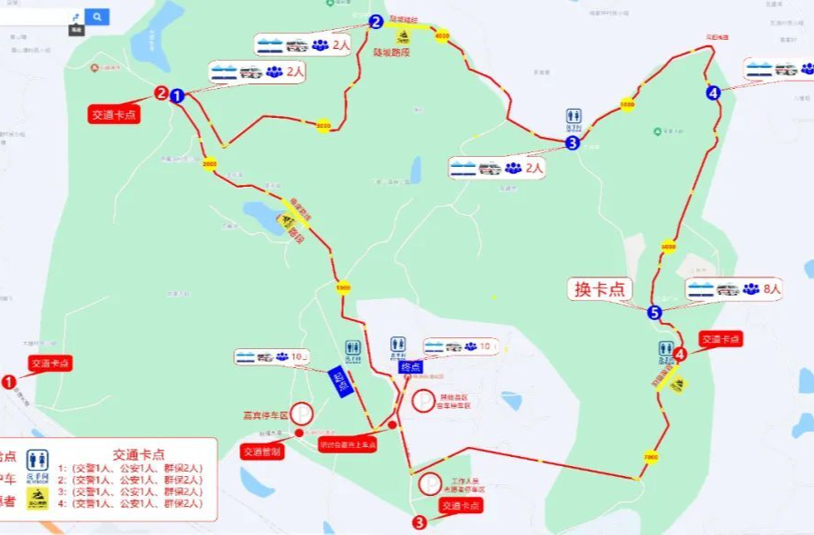 快讯｜开跑！2000余名“跑友”共聚九郎山，感受长株潭绿心发展