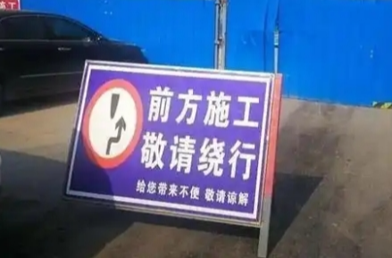 今天起，长沙城区这一道路将暂时封闭！