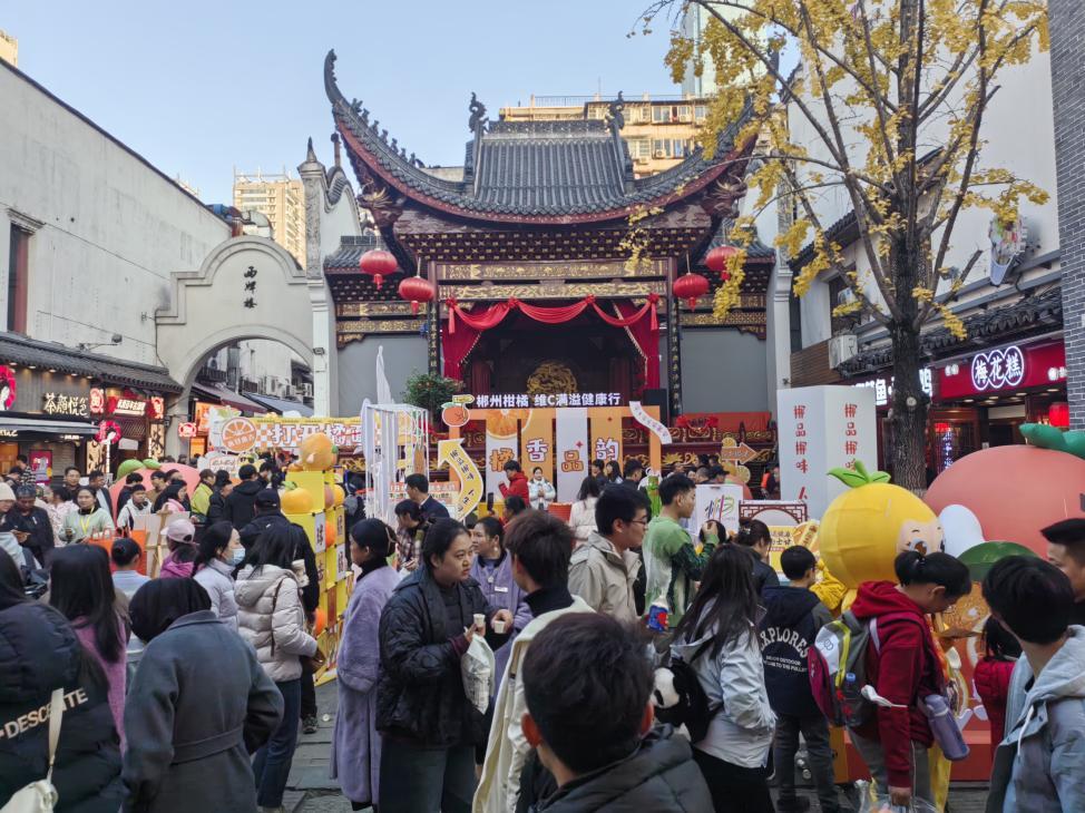 “郴品郴味”省会开馆丨请长沙人纵享郴州美食