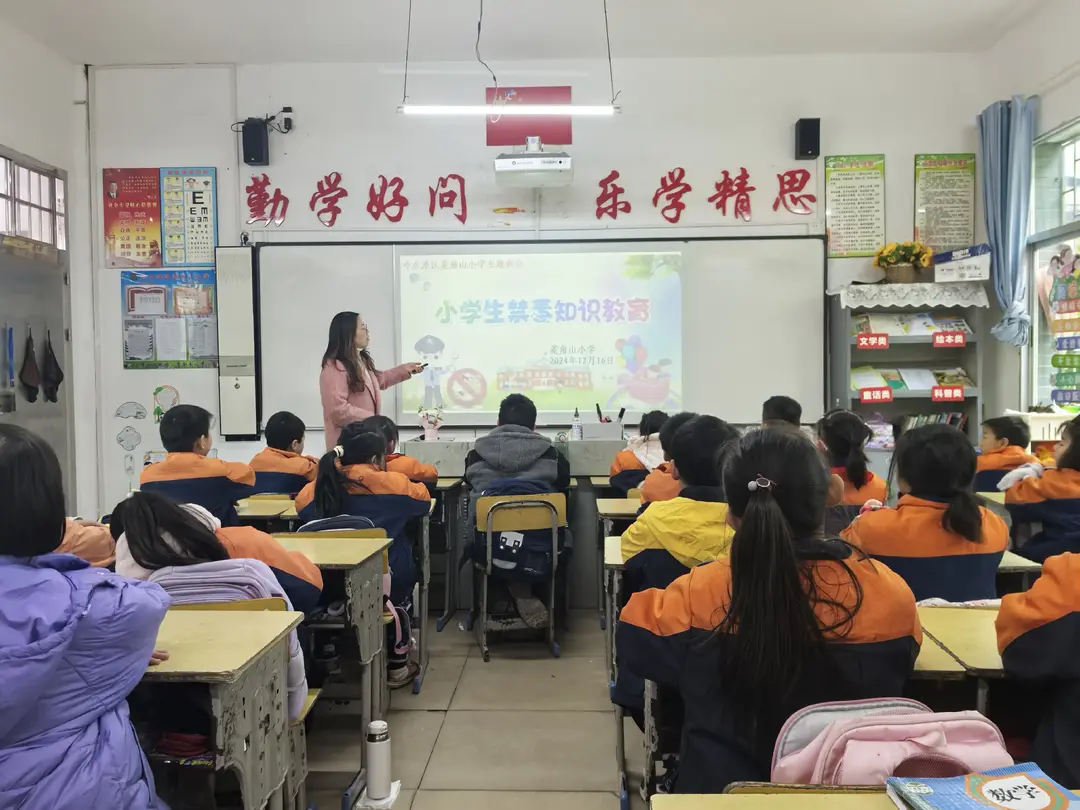 永州市冷水滩区菱角山小学：禁毒宣传，为学生撑起“无毒”蓝天