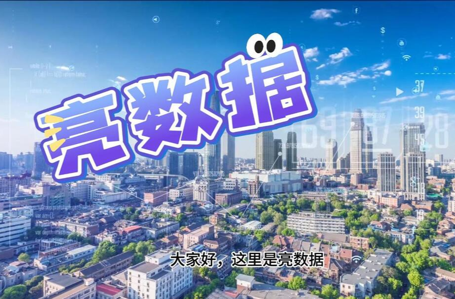 “亮”数据㉛|稳！湖南今年粮食产量615.5亿斤！