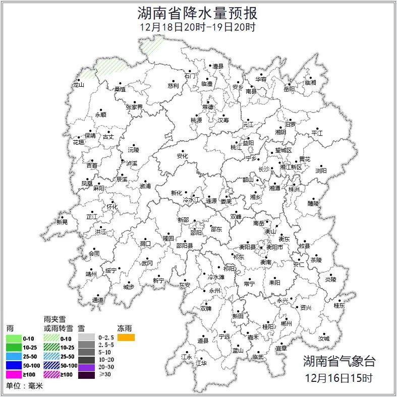 19日，湘西北局地有小雨或雨夹雪