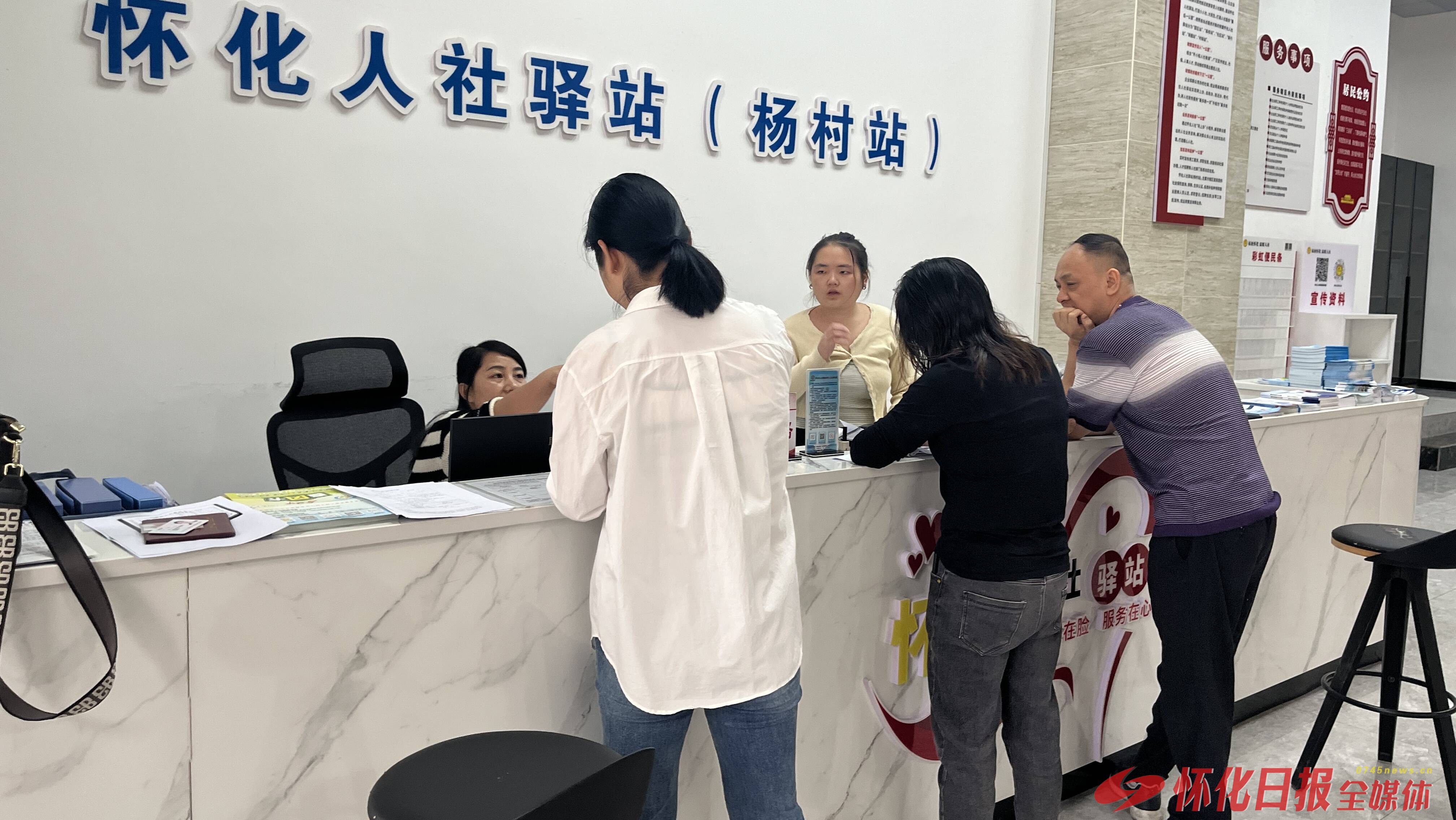 懷化人社驛站：讓溫暖汩汩流淌