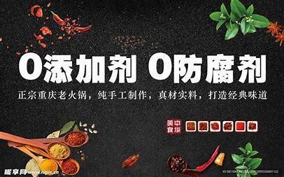 如何理解食品标签里的0糖、0脂、0添加？