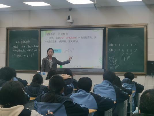 新化县第二中学举行2024年教学竞赛