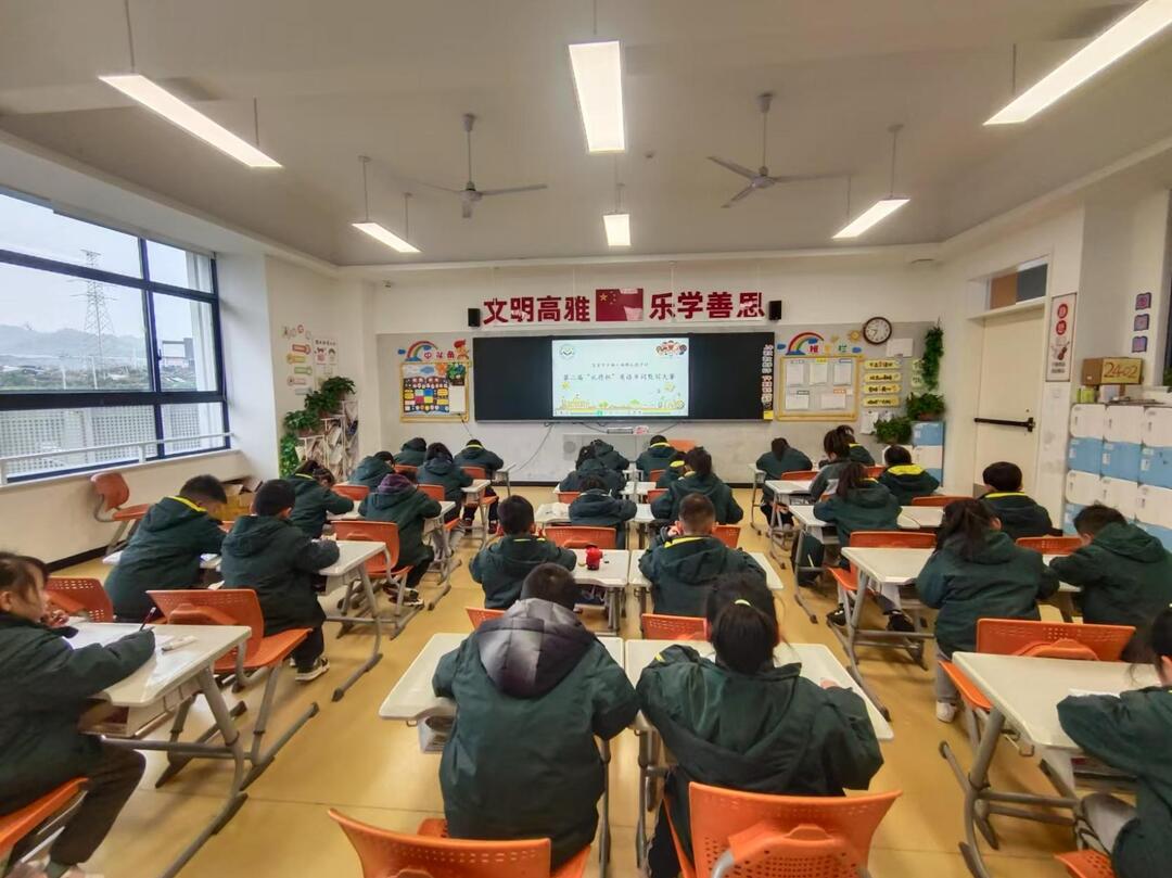 “英”你精彩 “语”众不同——吉首市 湘郡礼德学校小学部举行“礼德杯”第二届英语单词默写大赛