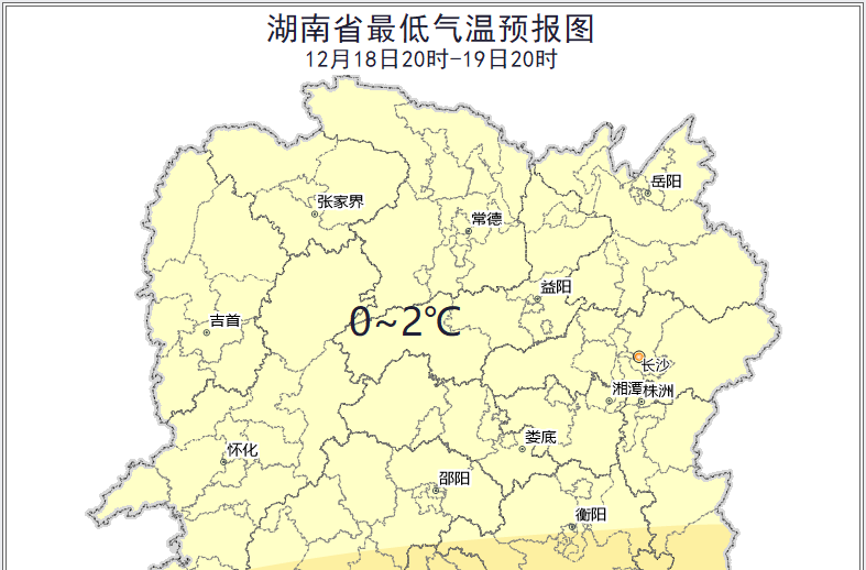 新一轮降温来了！最低-1℃，高海拔地区有雪