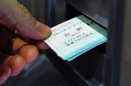 2025年元旦假期火车票已开售！长沙等城市或迎客流高峰