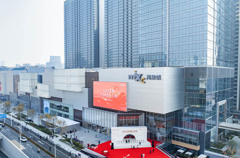 Hunan's First China Resources MixC Shopping Complex Opens for Business