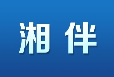 湘伴｜二审死刑！余华英案的判决将“起到标杆性作用”