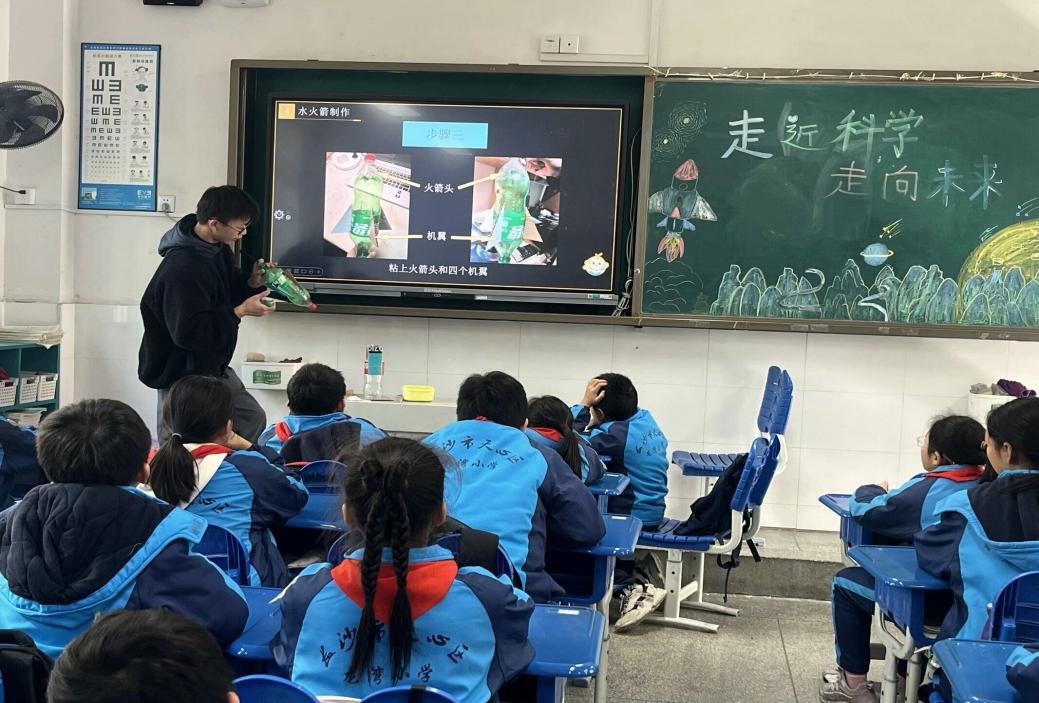 长理学子深入小学校园开展科普课堂