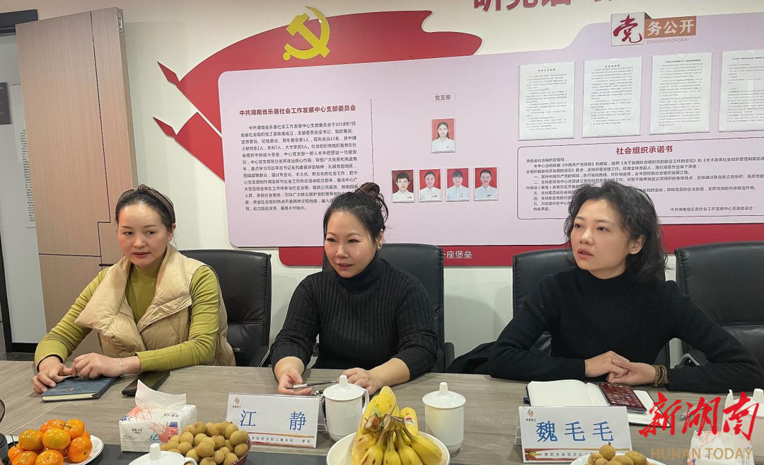 深圳东西方、湖南乐善社工2024年“牵手计划”圆满收官