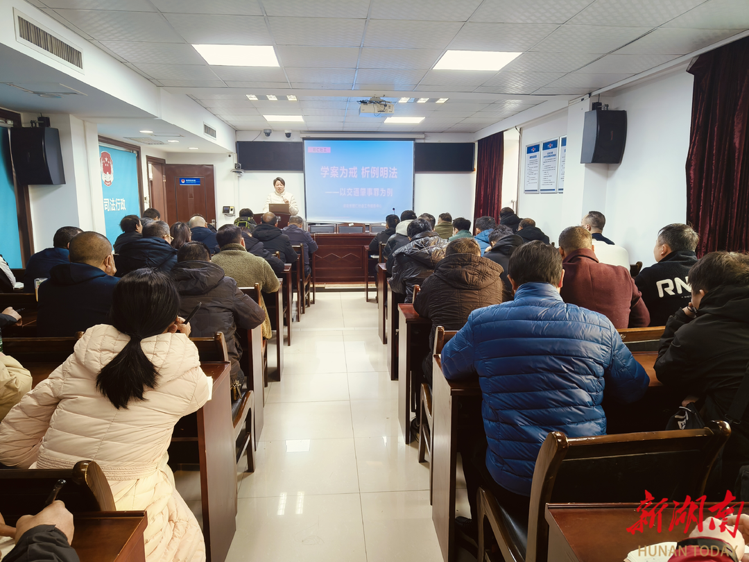 开福区组织社区矫正对象开展交通法律法规教育培训