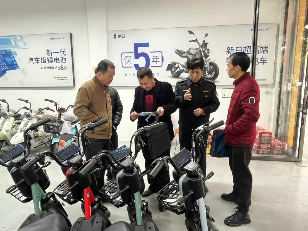 永州市市场监督管理局开展电动自行车 电动摩托车安全隐患督导检查