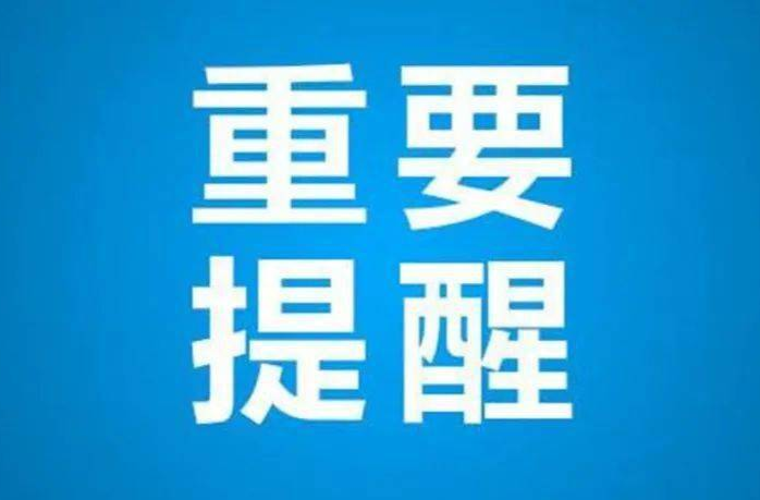 @常德职工医保参保人，医保退休政策有变化！