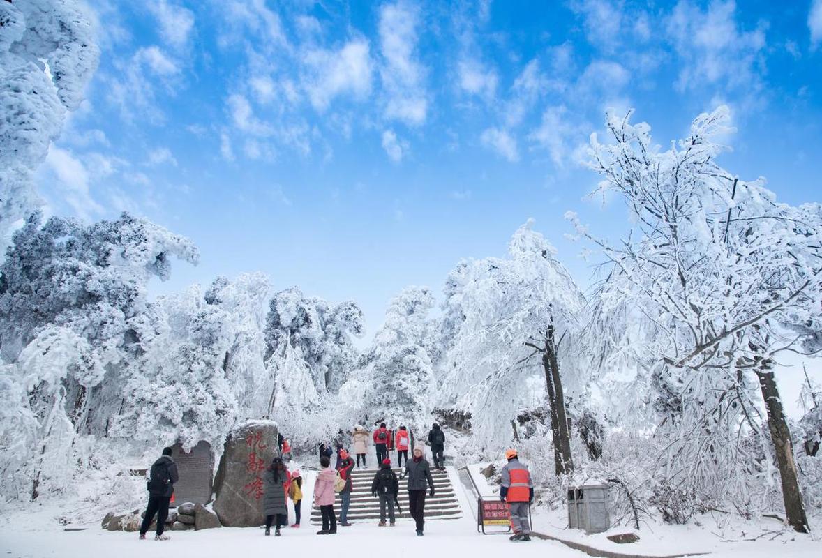 南岳衡山启动雾凇期间景区路面分级响应