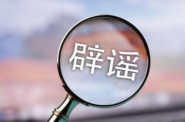 冬至到来，别被这些“伪科学”流言“寒”了心