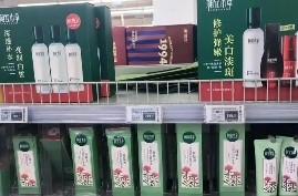 周末·辟谣丨知名化妆品公司被解聘前员工爆料产品添加有毒中草药？最新回应