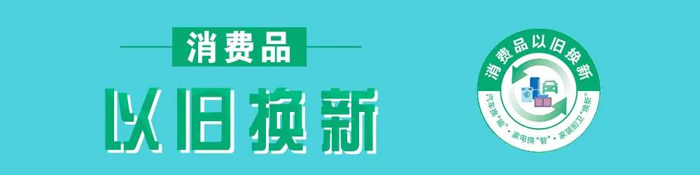 永州市人大常委会通过有关人事事项