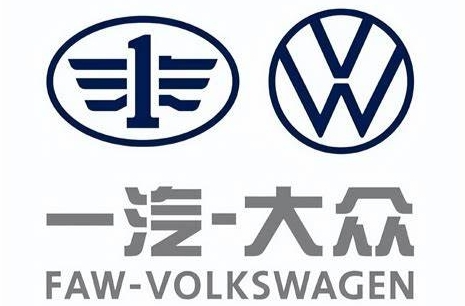 一汽集团人事调整公示 一汽-大众、解放变动较大