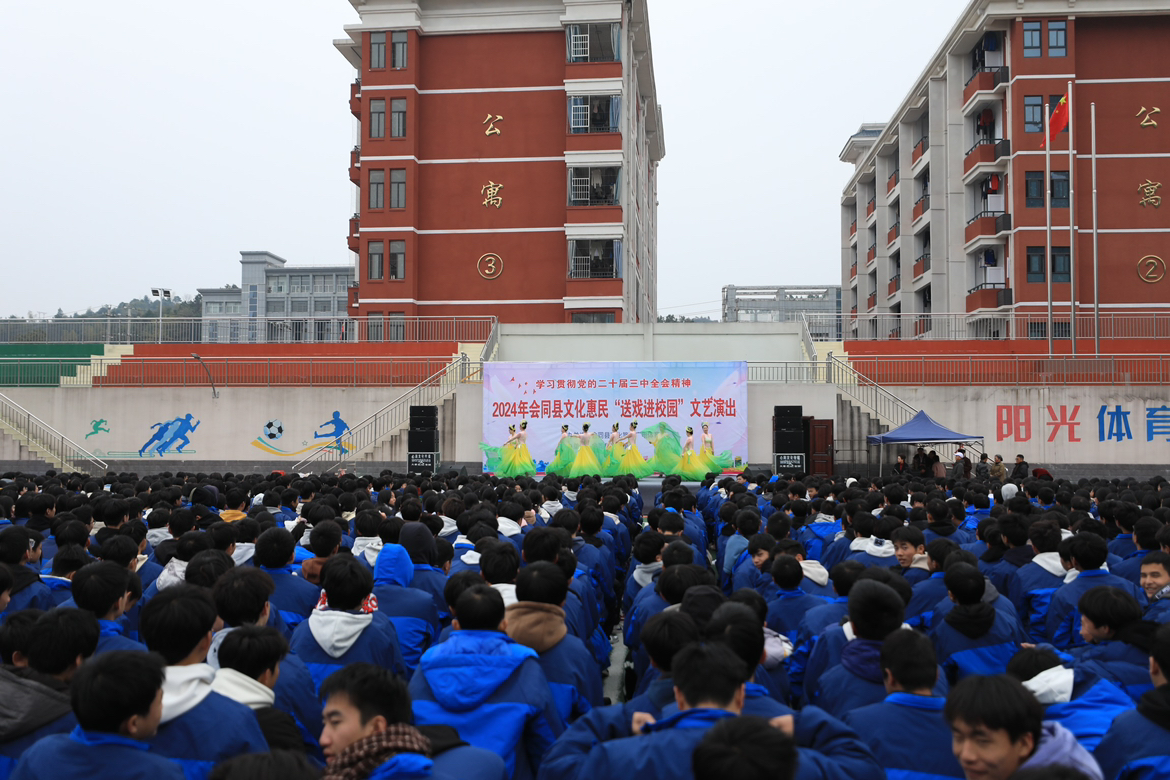 會(huì)同縣文化館：送戲進(jìn)校園