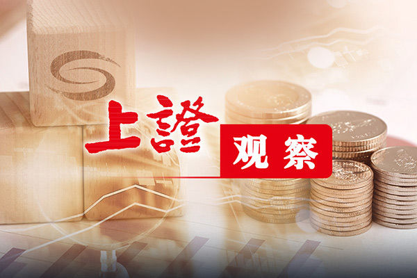 記者觀察 | 從貨幣基金收益率創(chuàng)歷史新低談起