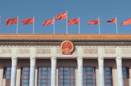2025年全国两会召开时间来了！