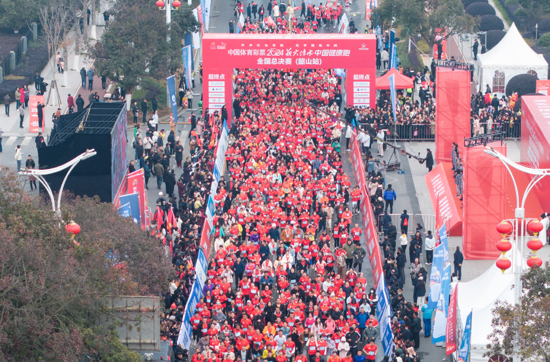 6000人暢跑偉人故里！2024“薪火傳承·中國健康跑”全國總決賽韶山舉行