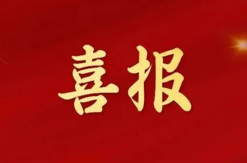 永州法院5篇裁判文書、5場庭審入選全省法院“雙優(yōu)評選”