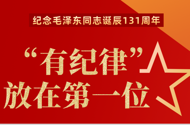 海報(bào) | 這幾篇關(guān)于毛主席的文章，值得細(xì)品與珍藏