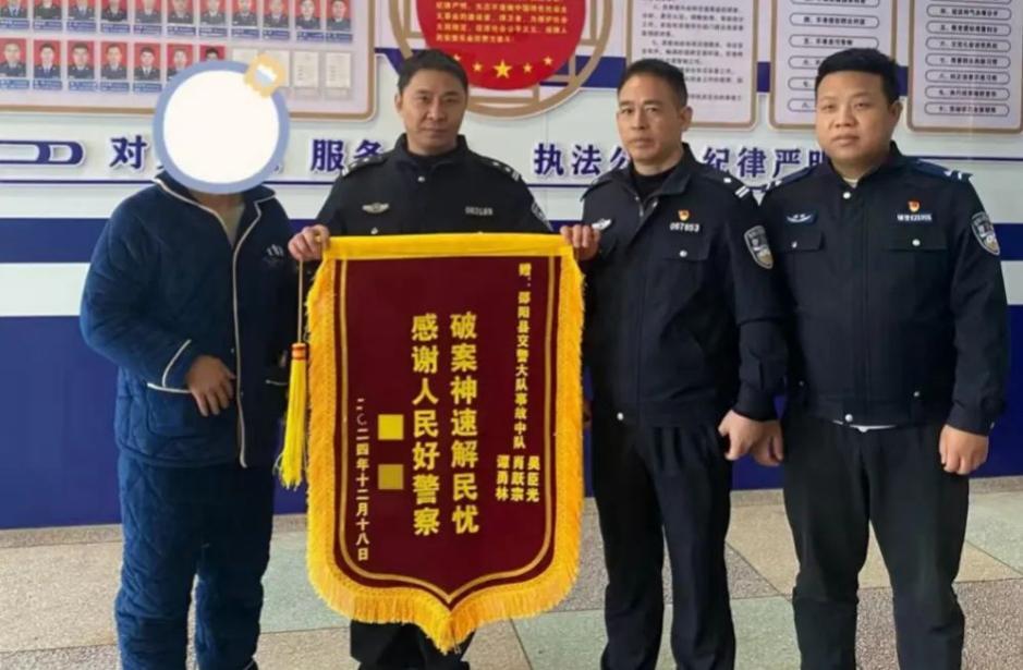 邵陽縣警方破獲一起交通肇事逃逸案