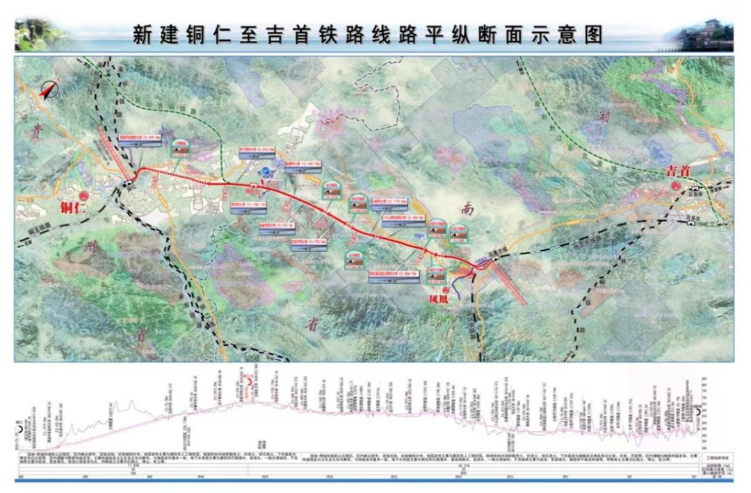 銅吉鐵路（湖南段）正式開工建設(shè)