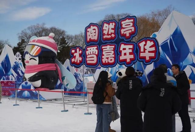 去玩雪啦！北京三處公園雪場27日起開張