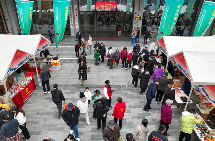 Agricultural Products Supply and Marketing Fair Opens in Changsha