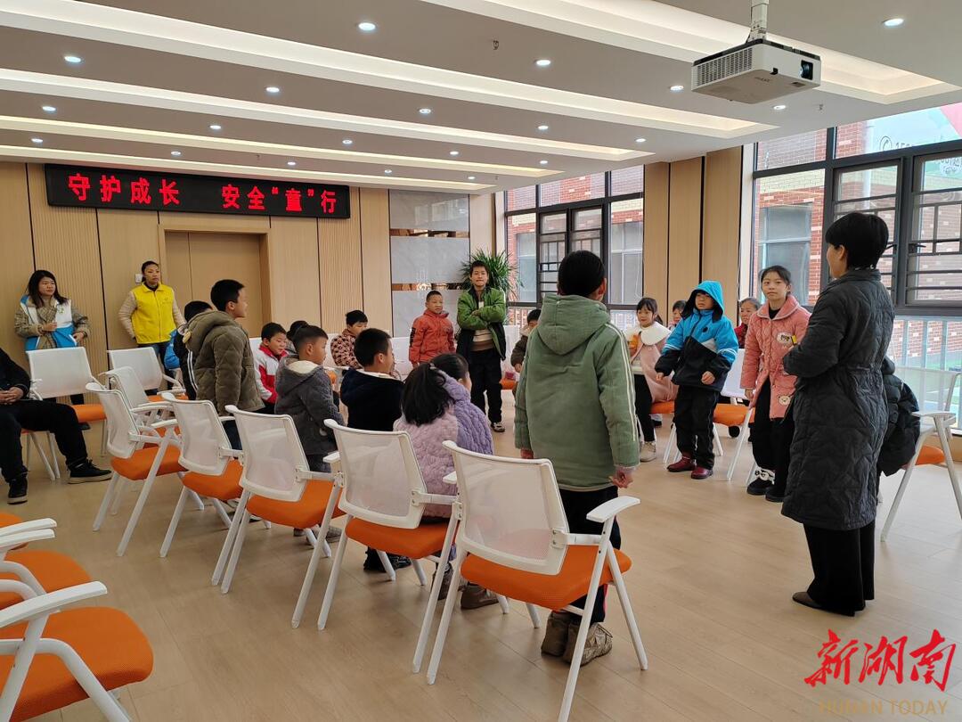 8场安全教育活动助力湖南安全“童”行