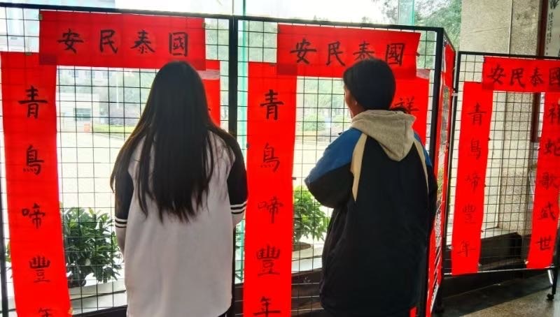 嘉禾六中：书画绘画展  翰墨浸校园