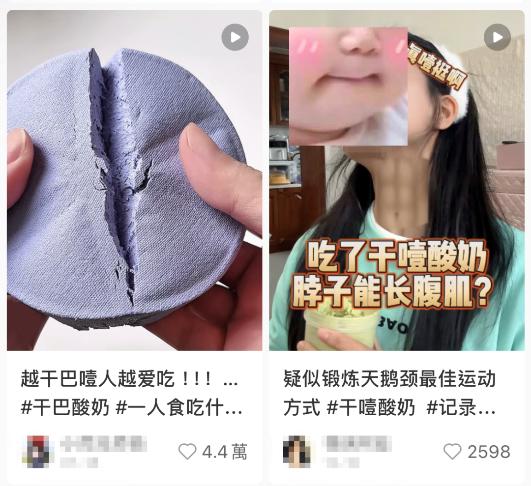 “吃一口噎得脖子抻出二里地”！這種酸奶最近爆火，2 類人食用要注意！