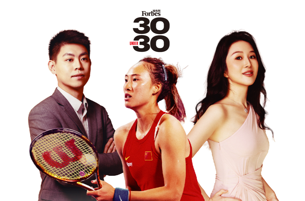 2024福布斯中國(guó)30 Under 30榜單發(fā)布：我省花游運(yùn)動(dòng)員張雅怡入選