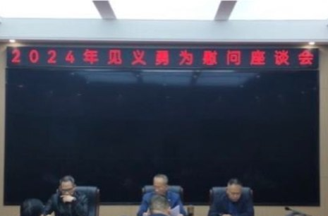 這些壯舉凝聚著向上向善的精神力量 ——2023年度衡陽市見義勇為英雄事跡展播（一）